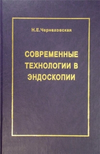 extrasyllogistic