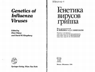 extrasyllogistic