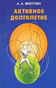 extrasyllogistic