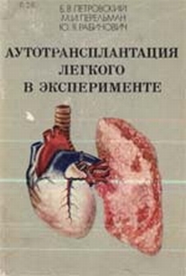 extrasyllogistic