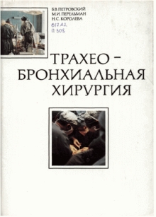 extrasyllogistic