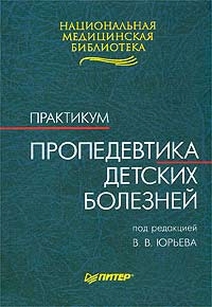 extrasyllogistic