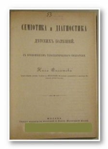 extrasyllogistic