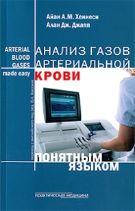 extrasyllogistic