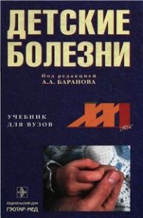 extrasyllogistic