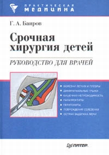 extrasyllogistic