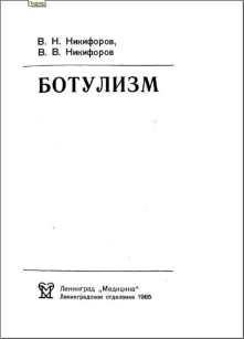 extrasyllogistic