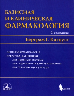 extrasyllogistic