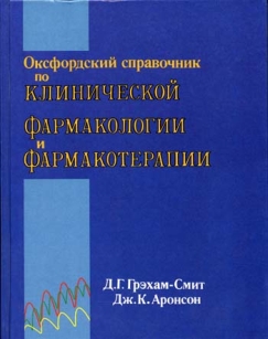 extrasyllogistic