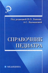 extrasyllogistic