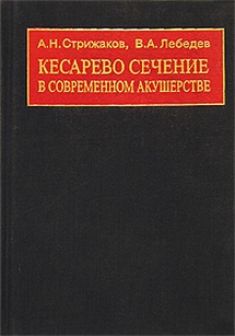 extrasyllogistic
