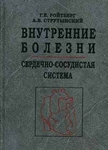 extrasyllogistic