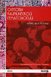 extrasyllogistic