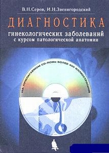 extrasyllogistic