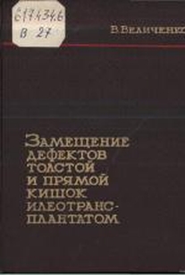extrasyllogistic