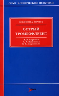 extrasyllogistic