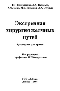 extrasyllogistic