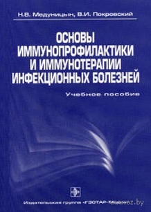 extrasyllogistic