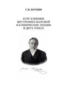 extrasyllogistic