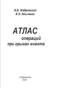 extrasyllogistic