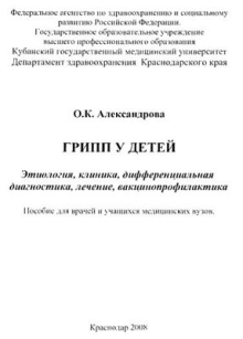 extrasyllogistic