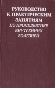 extrasyllogistic