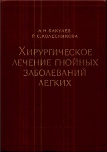 extrasyllogistic