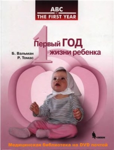 extrasyllogistic