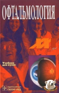 extrasyllogistic