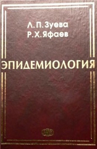 extrasyllogistic