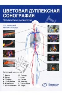 extrasyllogistic