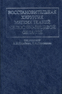 extrasyllogistic
