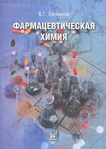 extrasyllogistic