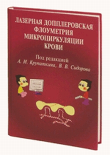 extrasyllogistic