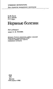 extrasyllogistic