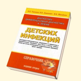 extrasyllogistic