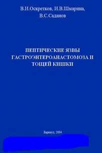 extrasyllogistic