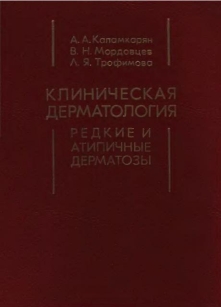 extrasyllogistic