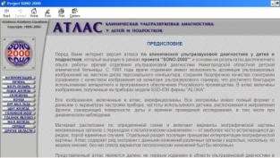 extrasyllogistic