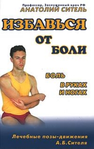 extrasyllogistic