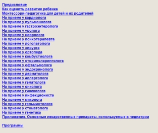 extrasyllogistic