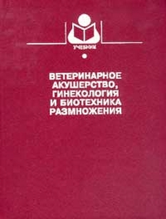 extrasyllogistic