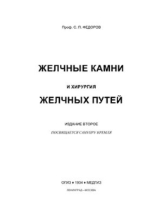 extrasyllogistic