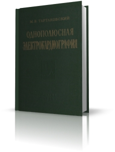 extrasyllogistic