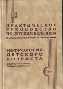 extrasyllogistic