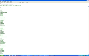 extrasyllogistic