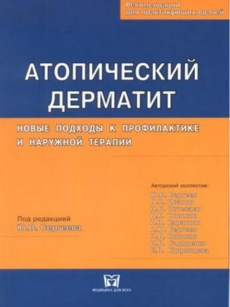extrasyllogistic
