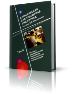 extrasyllogistic