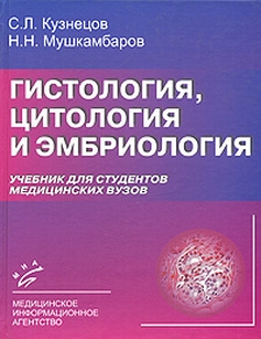 extrasyllogistic