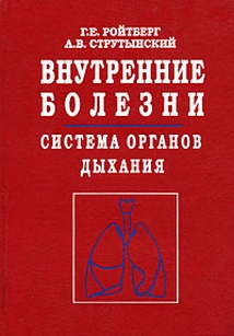 extrasyllogistic